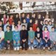 Fromentin - Année 1989-90 : classe inconnue 14 [Archives départementales 17]